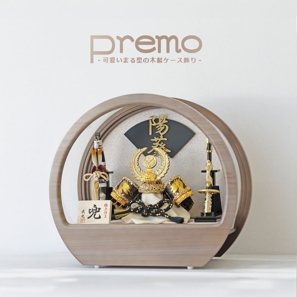 五月人形 ケース飾り2026｜そのまま飾れるコンパクト兜｜恵月人形本舗