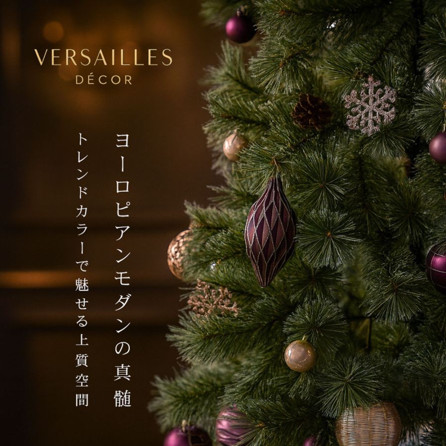 クリスマスオーナメント2025｜北欧風おしゃれな飾り・デコレーション