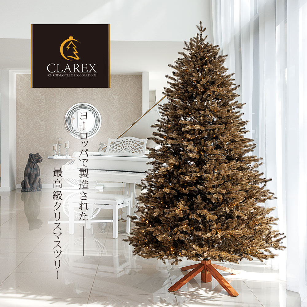 CLAREX GOLD(クラレックス ゴールド) ポーランド製 ツリー単品 120cm