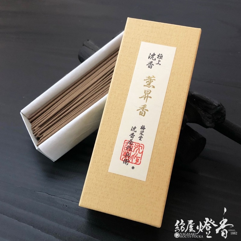高級線香『極上沈香【薫昇香(くんしょうこう)-KUNSHOKO-】短寸バラ紙箱