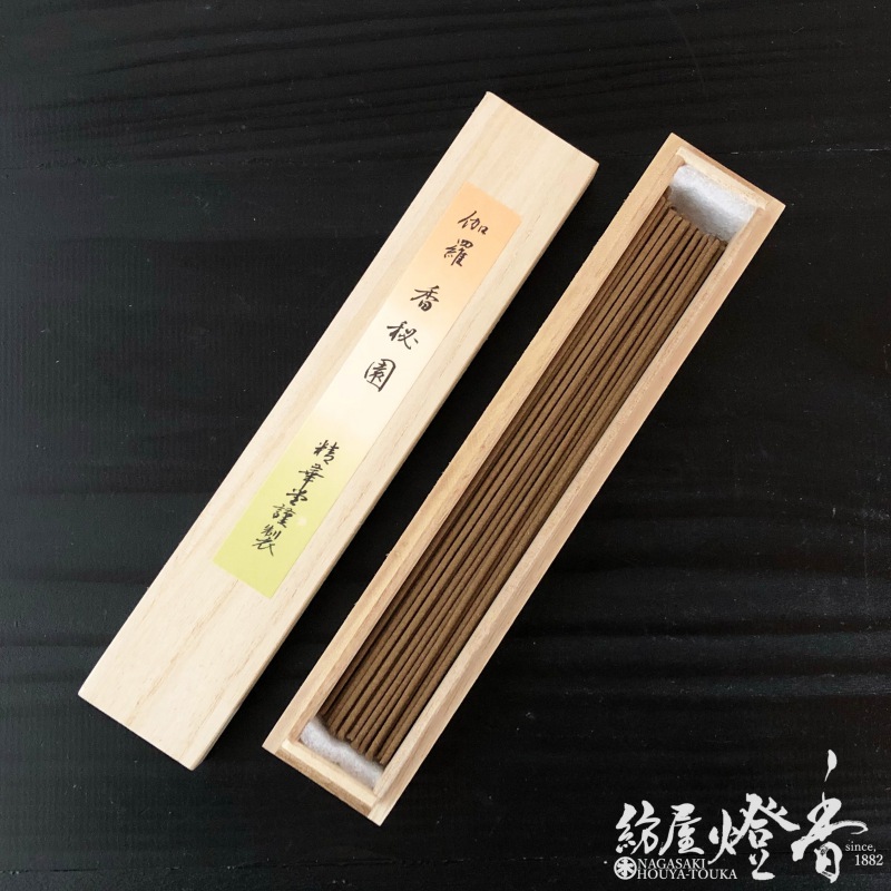 お香/室内香『伽羅【香秘園(こうひえん)】中寸バラ桐箱入[有煙]』精華