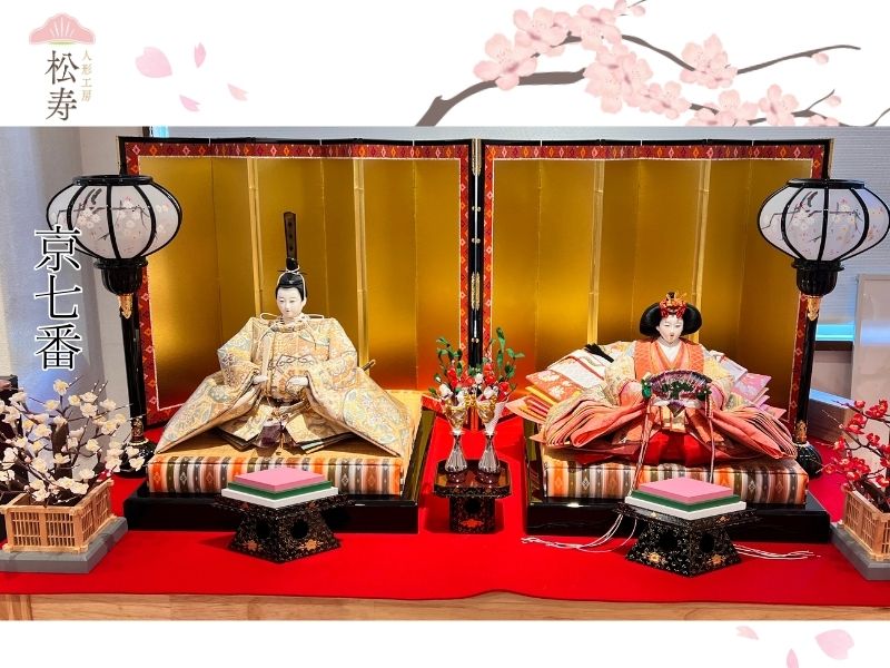 親王飾り 十一番 袋帯親王飾り 十一番<BR>袋帯親王飾り | 雛人形,親王飾り | 人形工房松寿