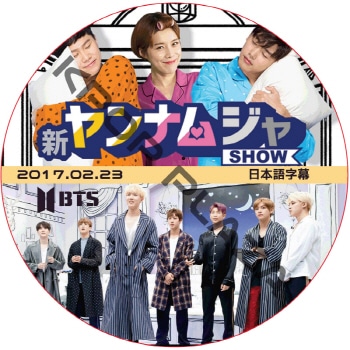 K-POP LAND】KPOP DVD 韓流グッズ 専門店 新大久保 KPOPDVD