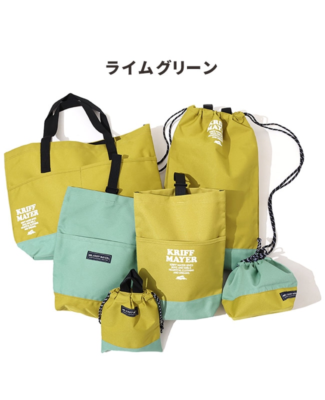 クリフメイヤー[公式] スクールバッグ6点セット KIDS J2436700 | 雑貨