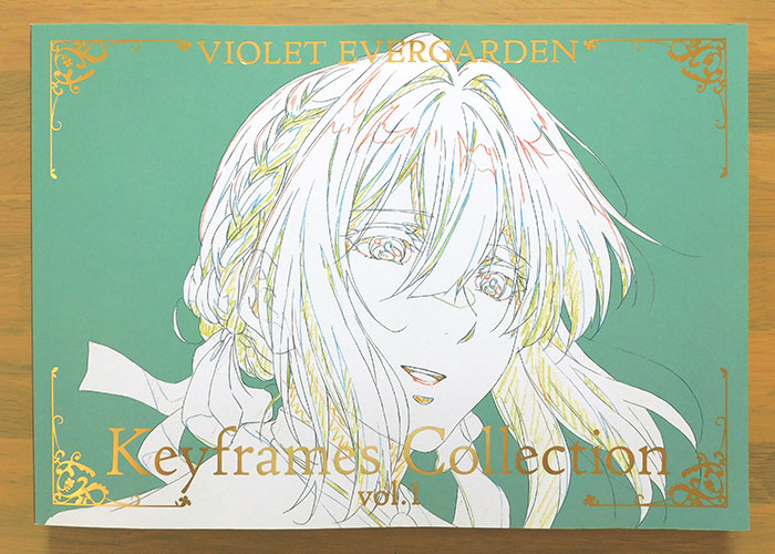 ヴァイオレット・エヴァーガーデン Keyframes Collection vol.1【在庫品】