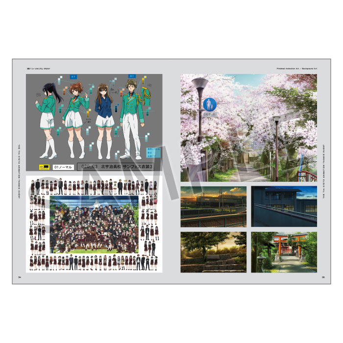 私たちは、いま！！ ―京アニのセカイ展― 図録-ピクトリアルレコード-