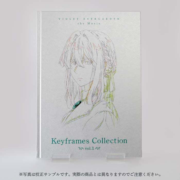 劇場版 ヴァイオレット・エヴァーガーデン Keyframes Collection vol.1