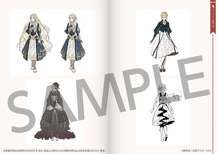 豪華セット】ヴァイオレット・エヴァーガーデン The Anniversary