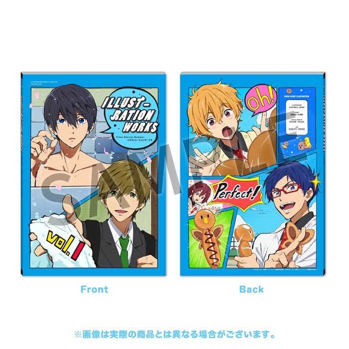 Free!-Eternal Summer- Illustration works vol.1【在庫品】