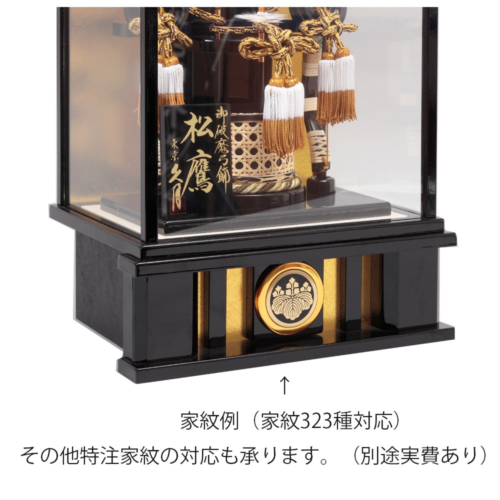 破魔弓ケース飾り 23号 72EY-17 | 破魔弓 | 【公式】 人形の久月