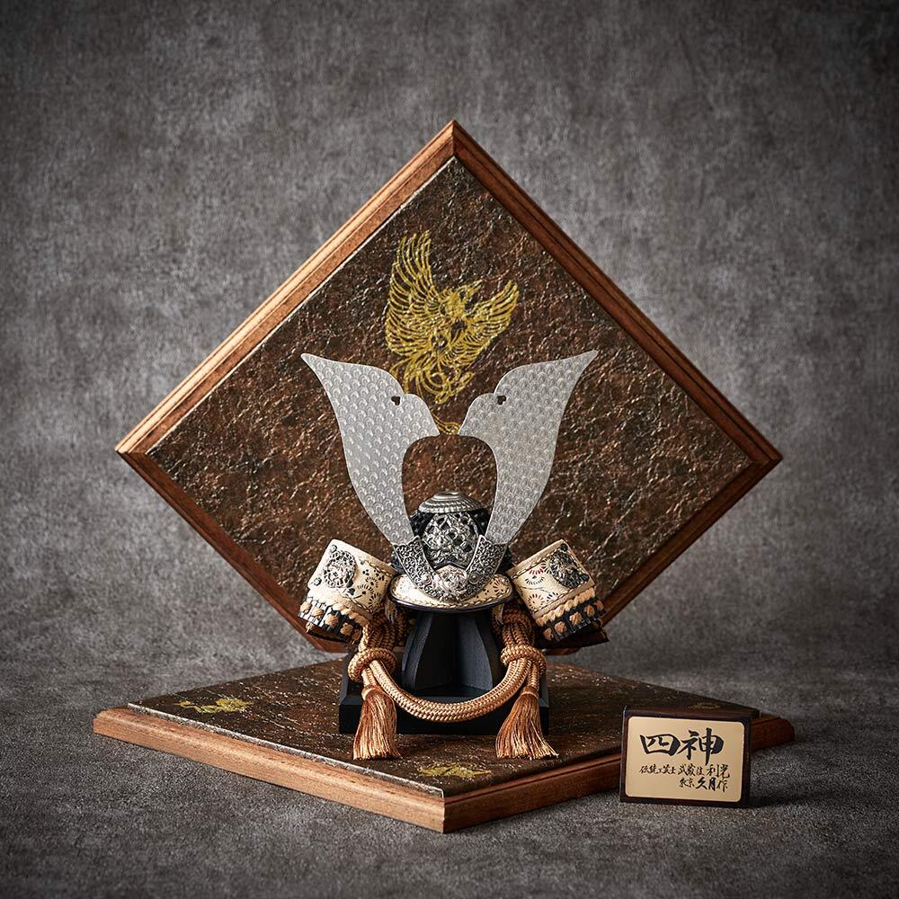 四神之兜飾り 4GR-K4-Z-S | 兜飾り | 【公式】 人形の久月オンラインストア