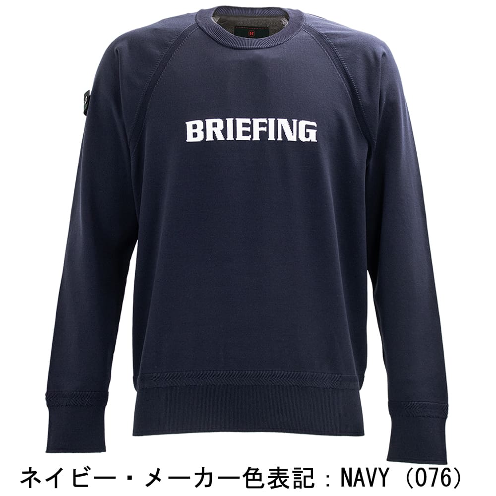 ブリーフィング ゴルフ ウェア メンズ クルーネックニット BRIEFING
