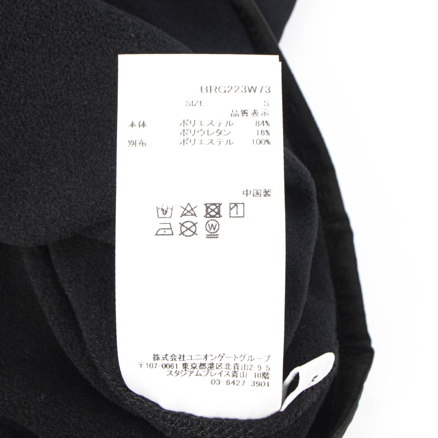 セール 半額以下】ブリーフィング ゴルフ ウェア レディース ホリデー