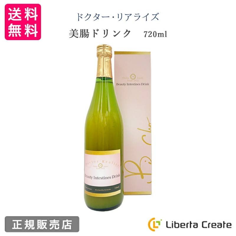 ドクター・リアライズ 美腸ドリンク720ml