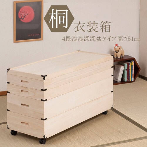 桐衣装箱 5段 キャスター付き 衣装ケース 桐ケース 押入れ収納 桐収納