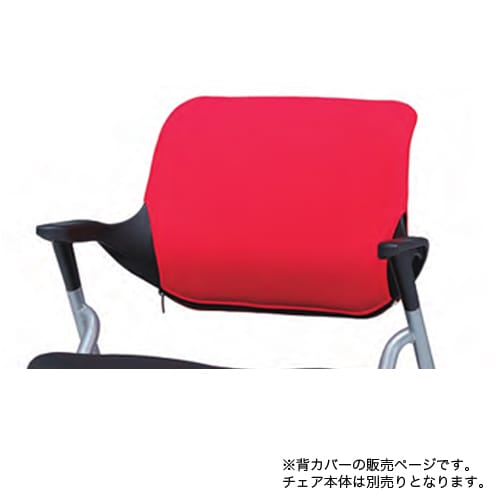 背カバー 井上金庫 GPNO-34専用 カバー オフィスアクセサリー PNO-C