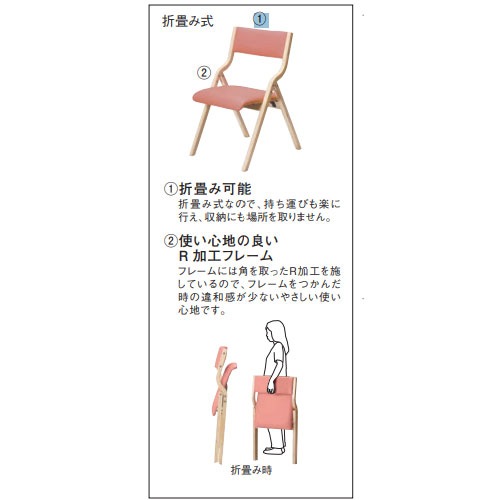 折りたたみチェア 木製 幅475×奥行590×高さ800mm 肘なしチェア 木製