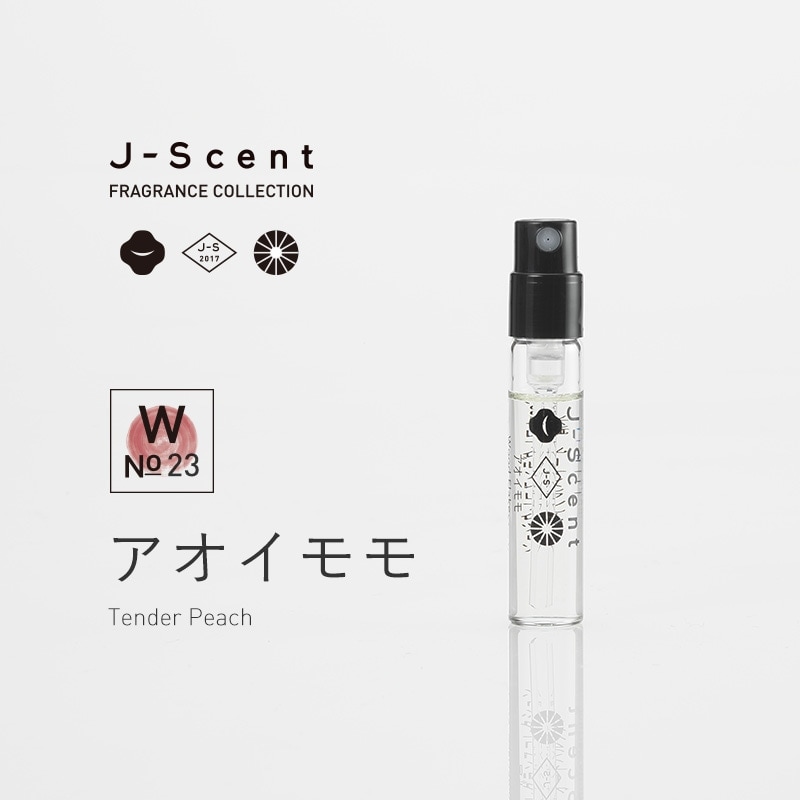 W02 沈香 / Agarwood ミニフレグランス - J-Scent（ジェイセント