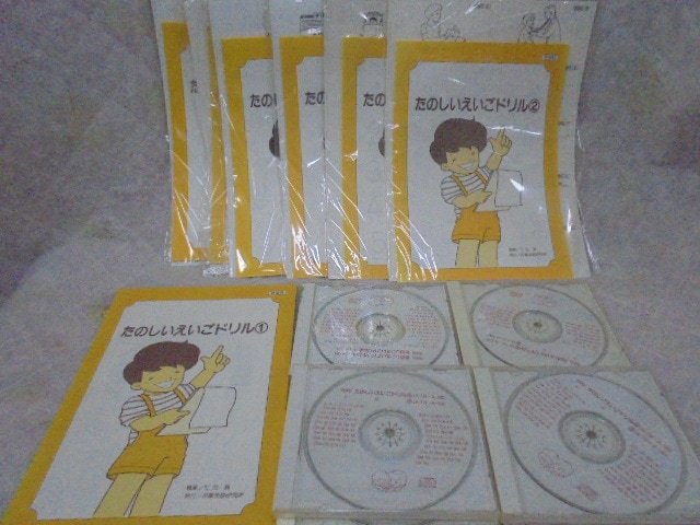 第5教室バイリンガルファミリー・種まき