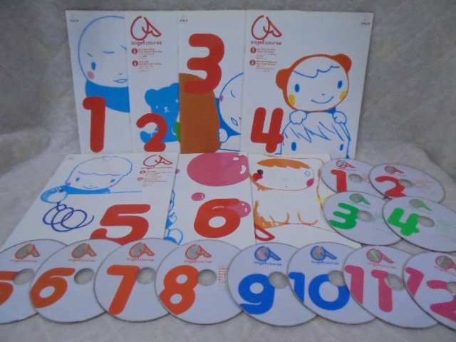 エンジェルコース(アルク)