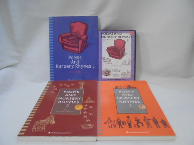 ラボ教育センター・ラボパーティー