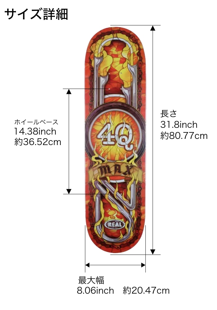毎日割】スケボー デッキ 単品 スケートボード REAL リアル MAX SCHAAF