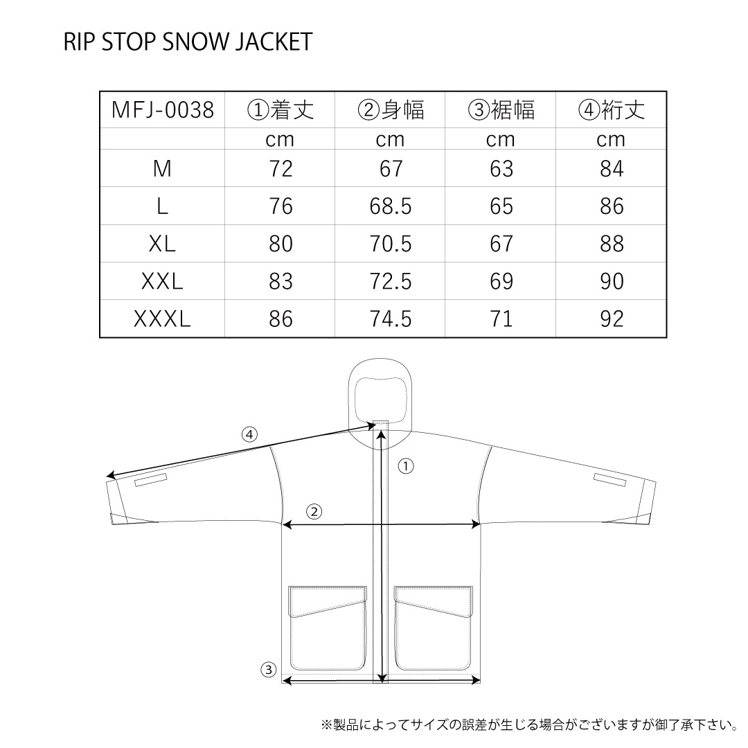 RIP STOP SNOW JACKET | アウターウェア/OUTERWEAR | MAHF SUPPLY