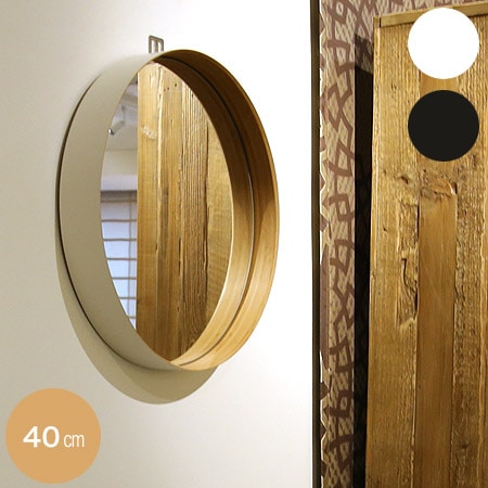 TEORI（テオリ） 壁掛けミラー ZERO(ゼロミラー）Mサイズ 直径40cm