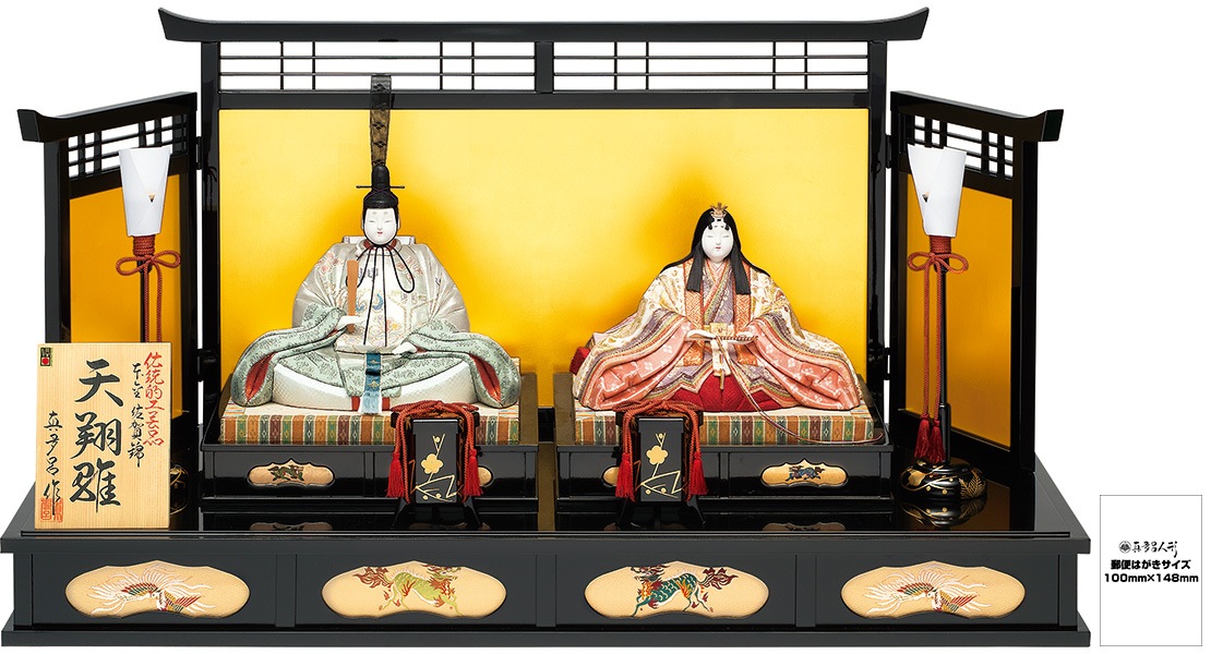 真多呂人形 | 雛人形,親王飾り 本金 天翔雛セット | 雛人形(ひな人形