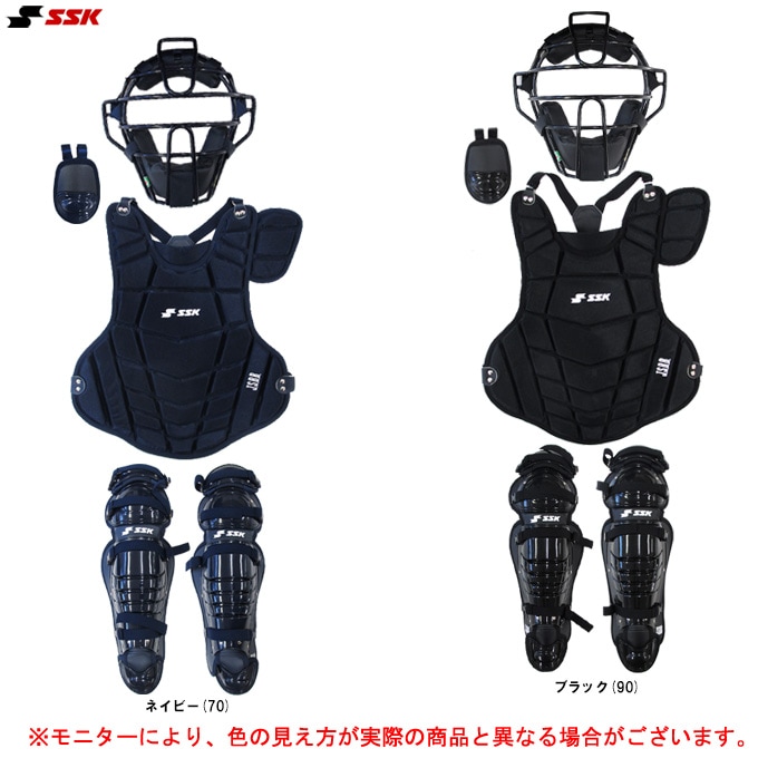 野球 ユンピー様専用 一般 軟式 キャッチャー防具 SSK 3点セット