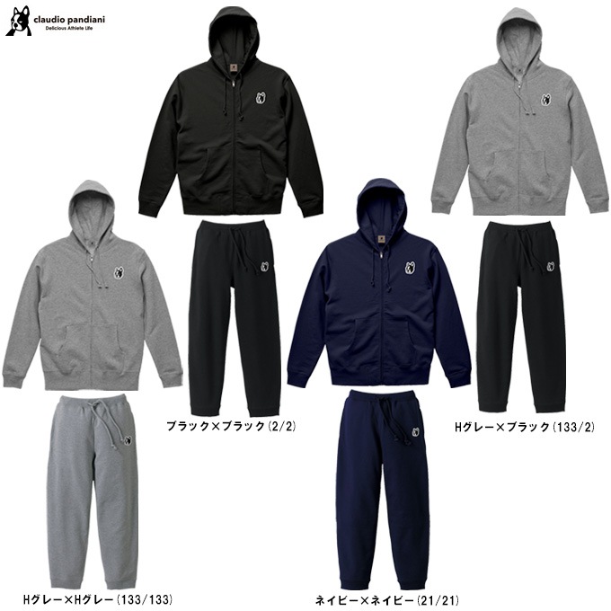 junky（ジャンキー）スウェットZIPフーディー ロングパンツ 上下セット