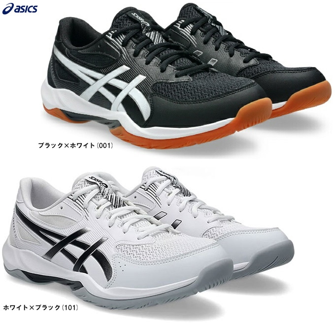 ASICS (アシックス）ゲルロケット 12 ワイド GEL-ROCKET 12 WIDE