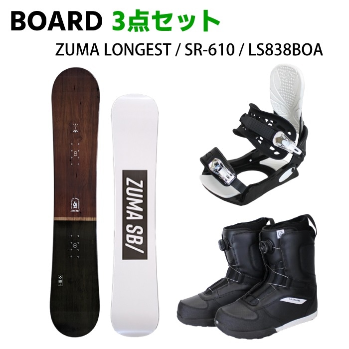 スノーボード3点セット] 24-25 ZUMA LONGEST BROWN + SR-610 +