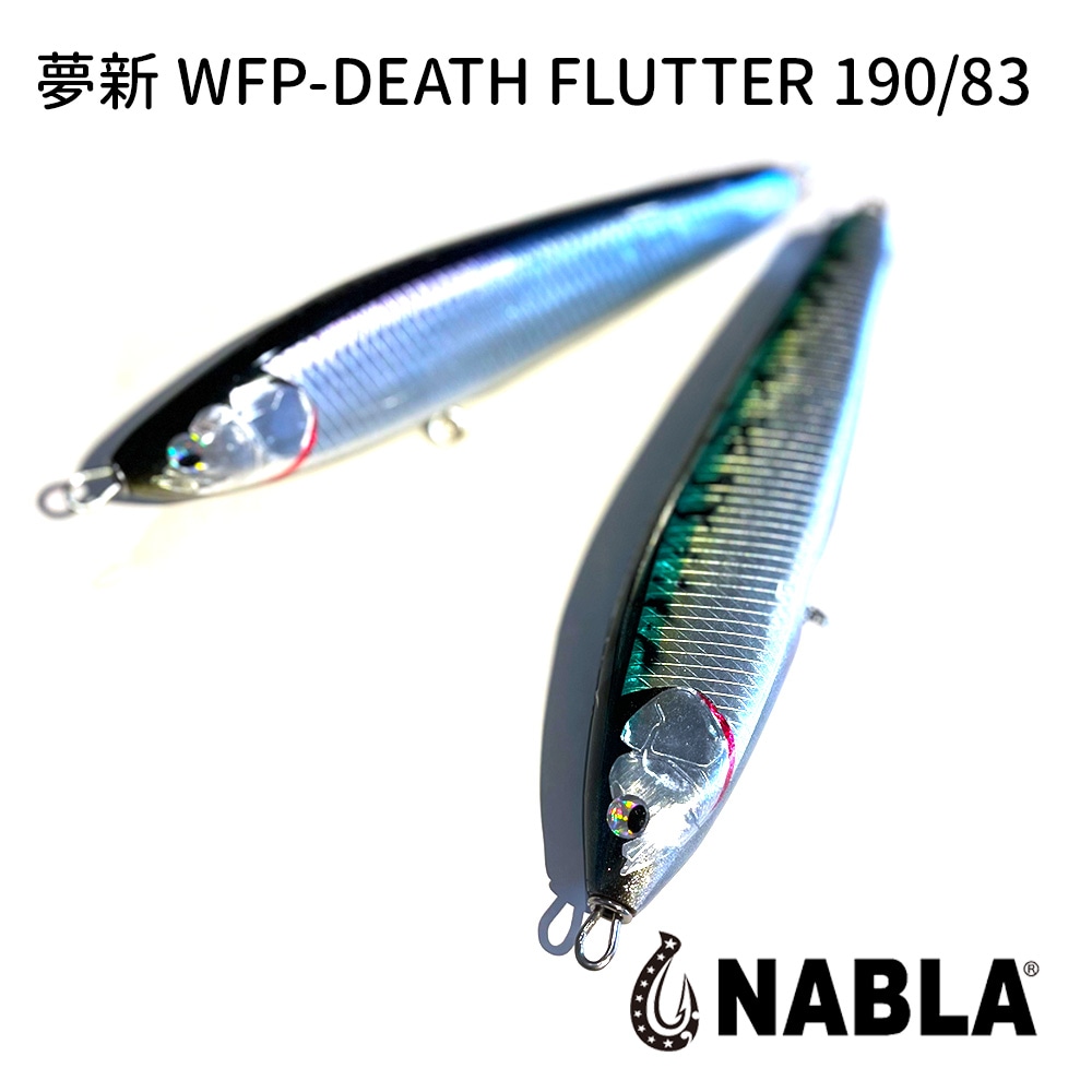 NABLA/夢新WFP-DEATH FLUTTER(デスフラッター)190/83 鈴木斉
