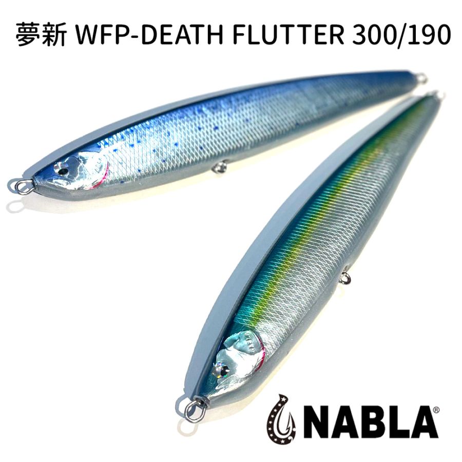 釣具,ルアー,ダイビングペンシル | 宮古島の釣具屋 通販【MORITAKA510】