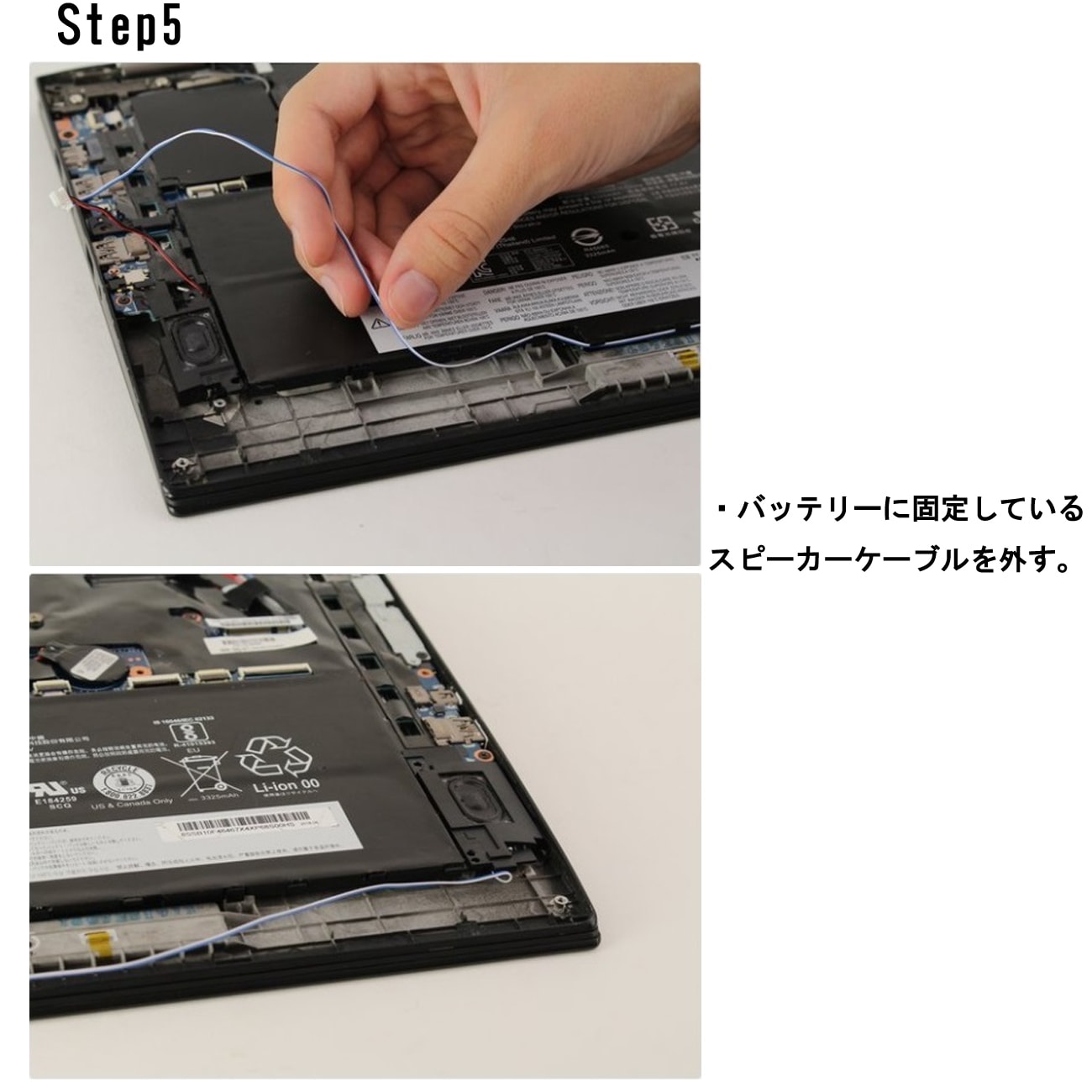 Lenovo レノボ X1 Carbon 第4世代(2016) X1 Yoga (2016/2017) 交換用