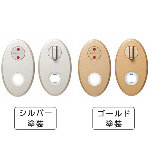 小判座CY 表示錠 | 座 | (株)ムラコシ精工 オンラインショップ