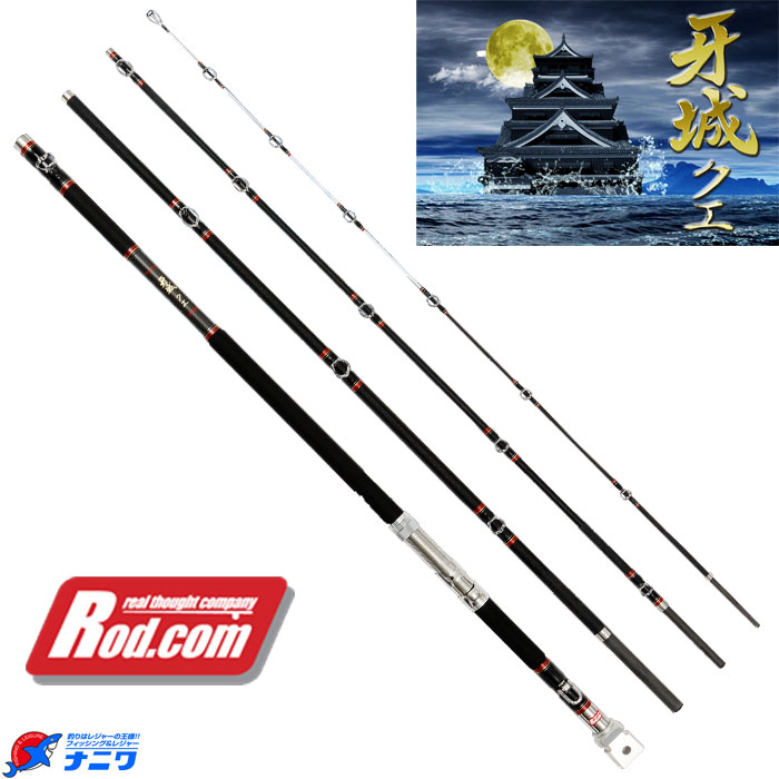 ロッドコム 牙城クエ 480MH | 竿・ロッド,石鯛・クエ竿,ロッドコム