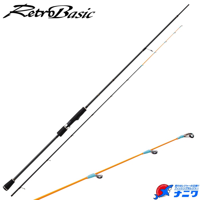 バレーヒル レトロベーシックバチコン RBS-70VC スピニングモデル | 竿