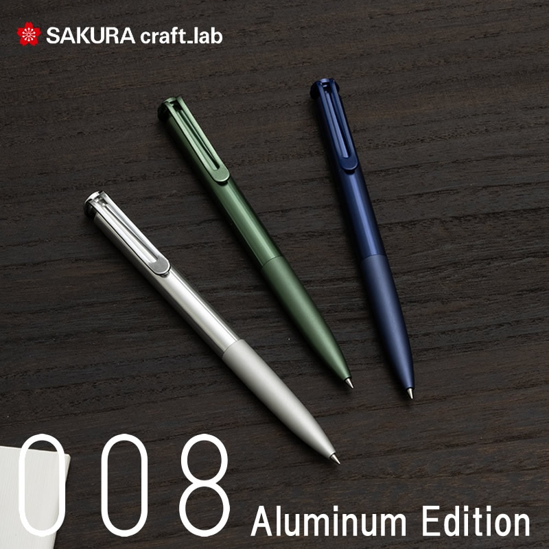 サクラ クラフトラボ 限定 008 アルミニウムエディションノック式
