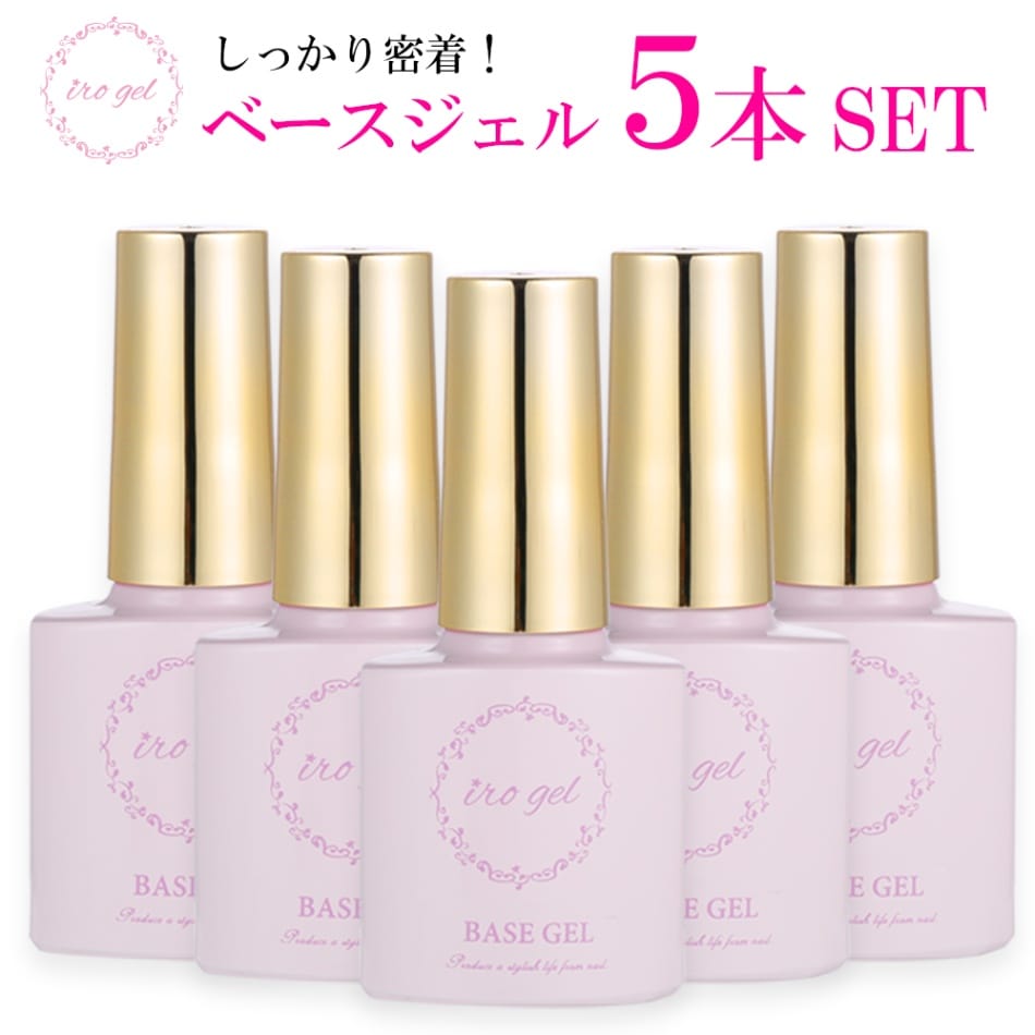 新品未使用】Rumina Gelベースジェル25g gel – ルミナ - 公式サイト