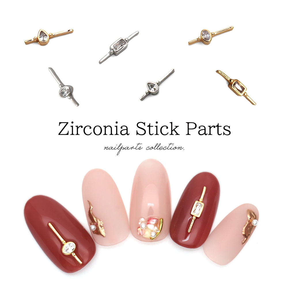 ネコポス送料無料】ネイルパーツ ジルコニア付きスティックパーツ
