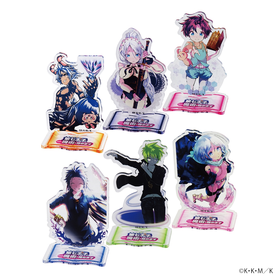 転生したら第七王子だったので、気ままに魔術を極めます アクリル