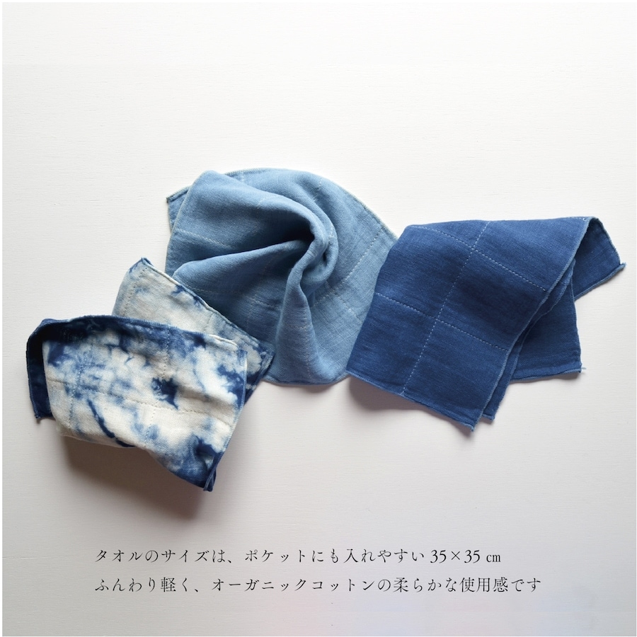 蚊帳織りタオル｜藍染め 5枚入 ギフトボックス | 蚊帳織りふきんの