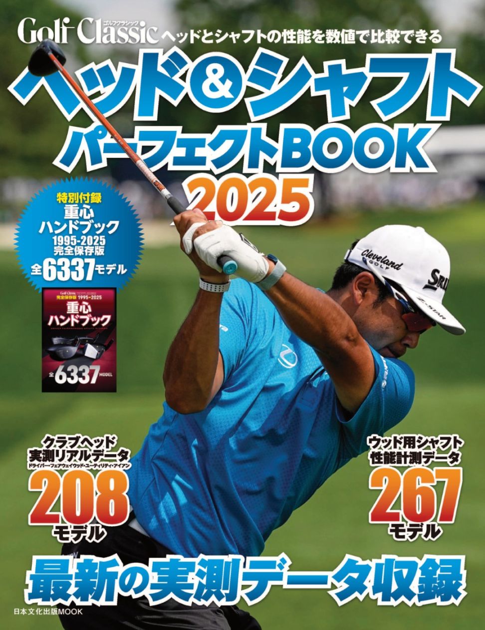 マスターズゴルフ2025公式ブック【超レア】 Golf Classicヘッド