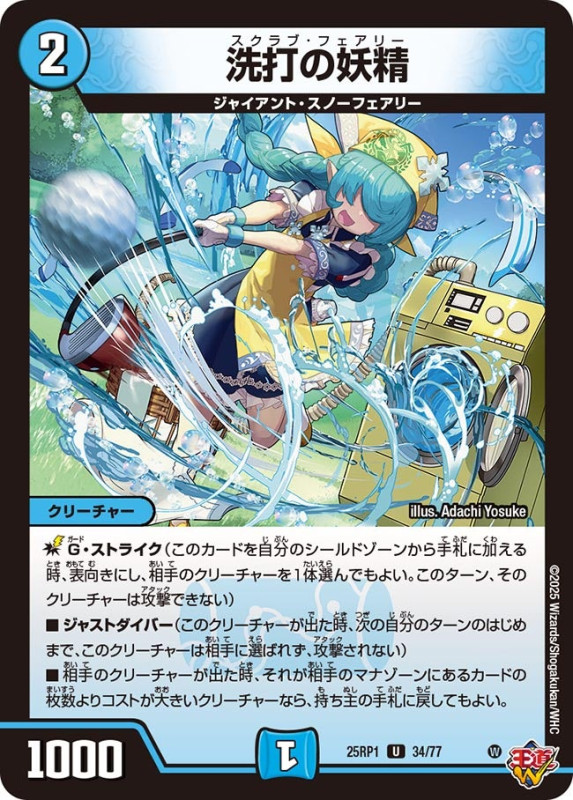 ダーバンデカード一覧・相場・在庫｜デュエマ専門通販【カードショップ