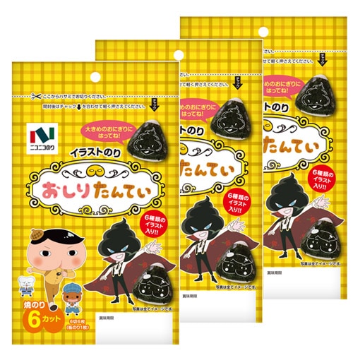 送料無料】【ネコポス・代引き不可】イラストのり おしりたんてい6枚