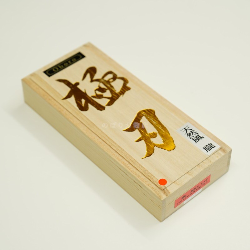 天然風 極刃 朧】超仕上 焼結ダイヤモンド角砥石（ダイヤ層2.5mm