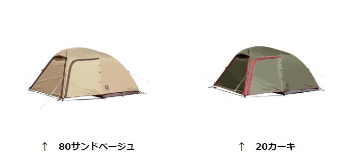 キャンパルジャパン ステイシーST-II OCP2616 テント オガワテント