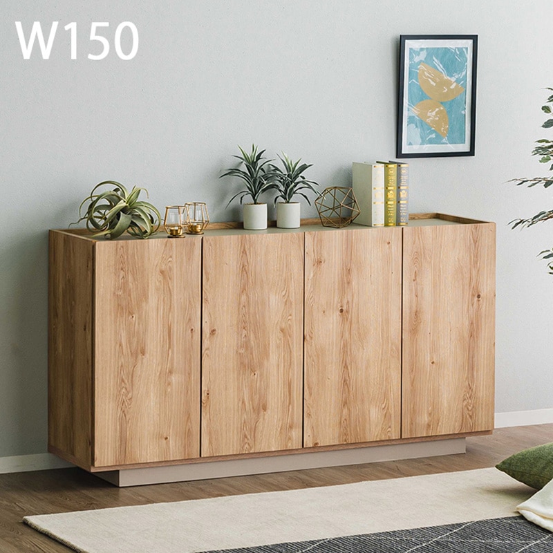 次回入荷4月下旬頃】キャビネット 完成品 棚 幅150 150センチ 大容量